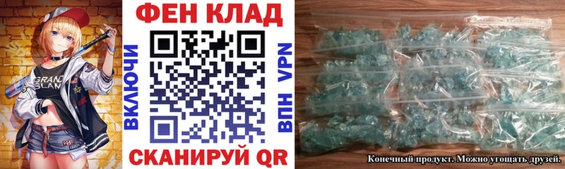 АМФЕТАМИН 97% Гремячинск