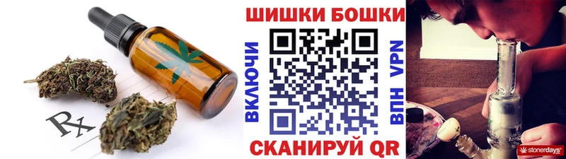 Еда ТГК конопля  закладки  Гремячинск 