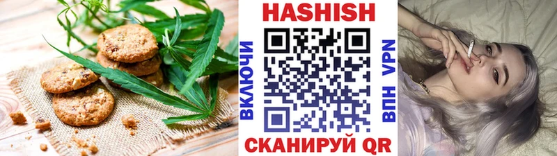 Canna-Cookies конопля Гремячинск
