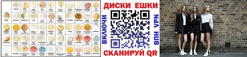 цена наркотик  Гремячинск  Ecstasy 250 мг 