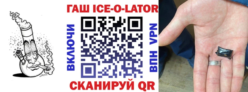 ГАШИШ Premium  хочу   Гремячинск 