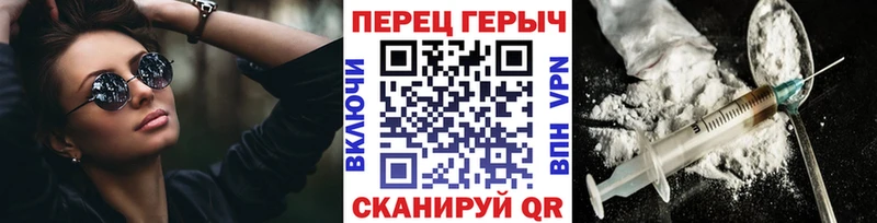ГЕРОИН белый  как найти закладки  Гремячинск 