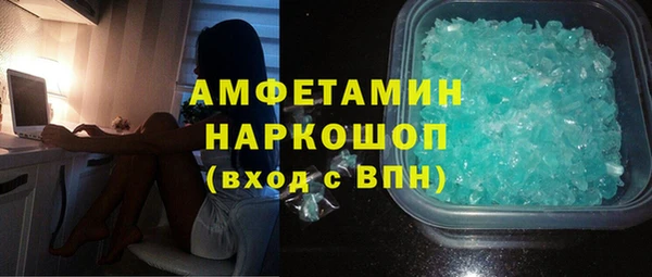 экстази Баксан