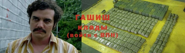 экстази Баксан