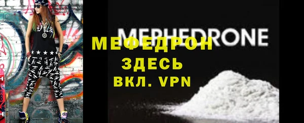 кокаин Балабаново