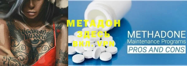 MESCALINE Волосово