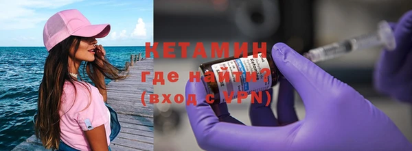 кокаин Балабаново