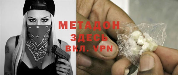 экстази Баксан
