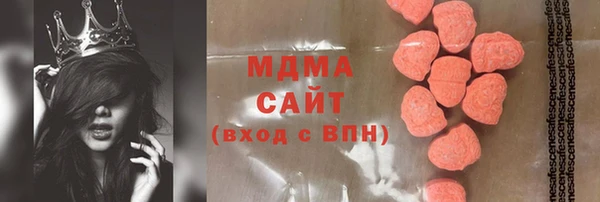 кокаин Балабаново