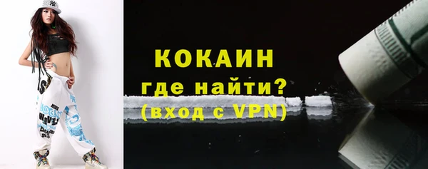 экстази Баксан