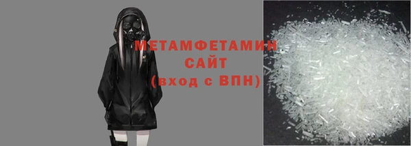 кокаин Балабаново
