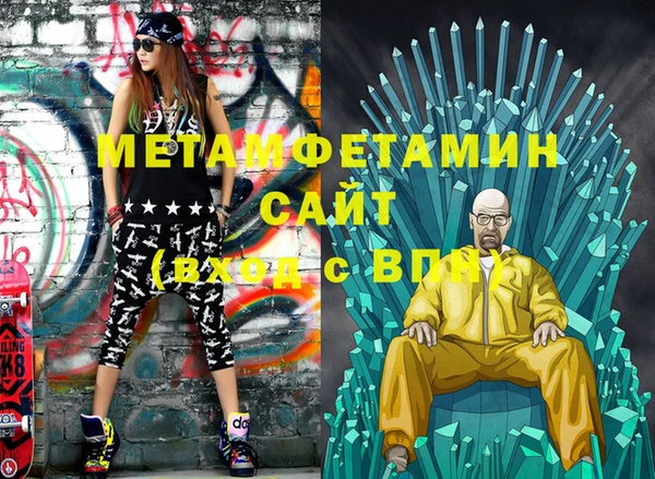 кокаин Балабаново