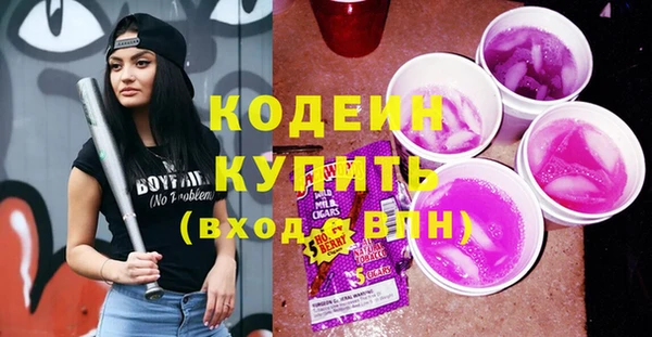 экстази Баксан