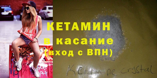 экстази Баксан