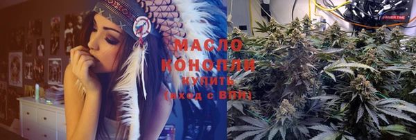 каннабис Балахна