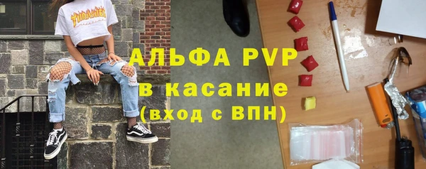 кокаин Балабаново