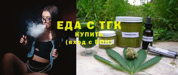 каннабис Балахна