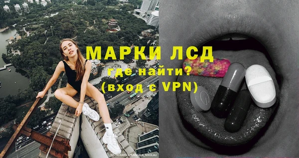 кокаин Балабаново