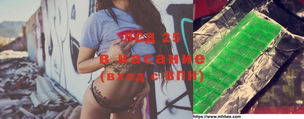 кокаин Балабаново