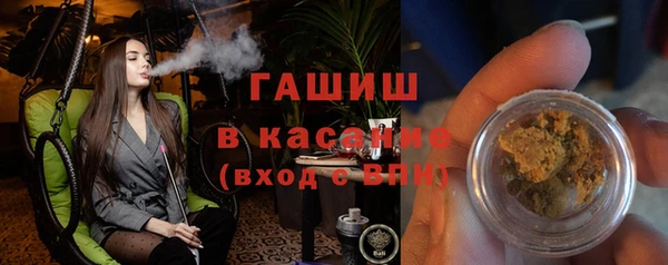 каннабис Балахна