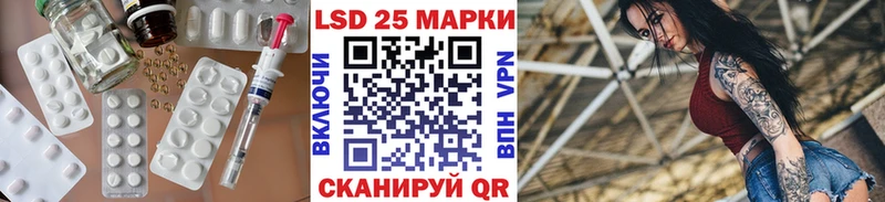 LSD-25 экстази кислота  MEGA вход  Гремячинск 