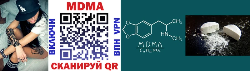 MDMA Molly  Гремячинск 