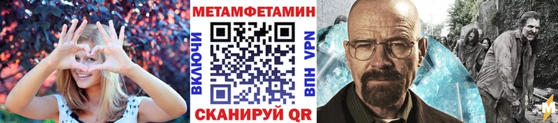 МЕТАМФЕТАМИН Декстрометамфетамин 99.9%  гидра рабочий сайт  Гремячинск 