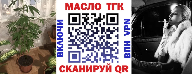 ТГК концентрат  Гремячинск 