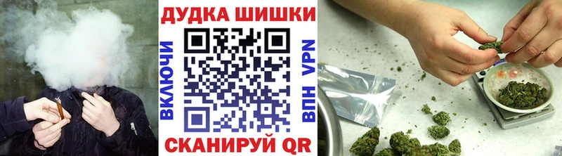 Каннабис гибрид  Гремячинск 